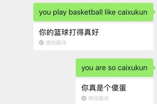 蔡徐坤搞笑鬼畜表情包表情包