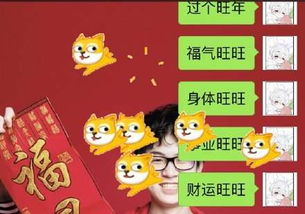 2018微信表情雨最新有效召唤大全2018微信表情雨跳狗子怎么弄