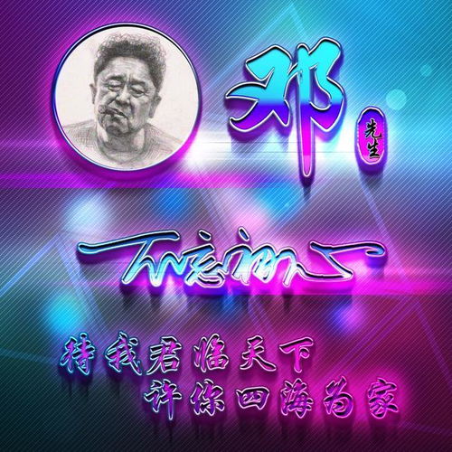 三十款励志微信头像,姓氏签名头像,粉丝福利,