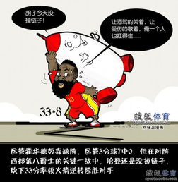 nba漫画汇总浓眉变态两双利拉德暴揍库里
