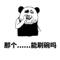 凡是用钱解决的问题我都解决不了表情包下载乐游网游戏下载