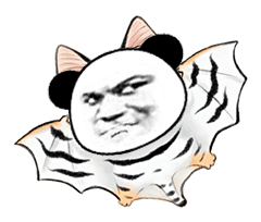 老虎身体熊猫头表情包2