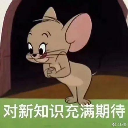 表情包搞笑配字开学了