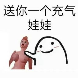美女,我可以撩你吗