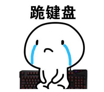 每日笑话每次看见中国人在国外又消费了多少钱奢侈品的新闻