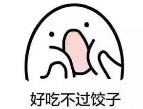 赞爆了金山这家新开的手工水饺店,吃一次就念念不忘