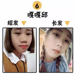 15款发型,让你美到不行