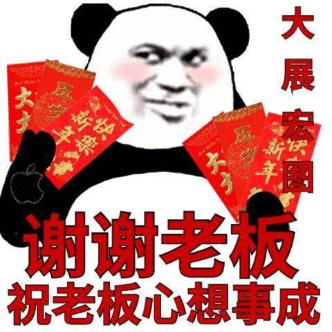 表情包