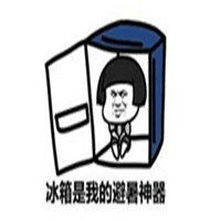 天气热的搞笑图片表情包微信头像图片大全