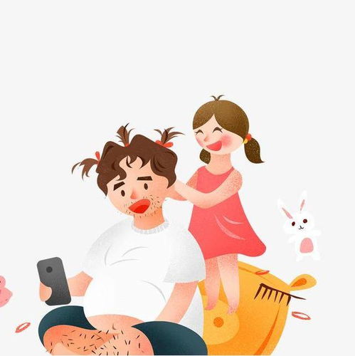 中国故事100部我和我的父母60我那有缺陷的完美父亲