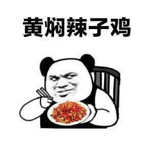 抖音觅香歌词表情包海底两万里德芙巧克力香草味八喜