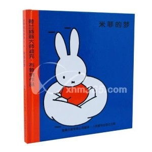 卡通米菲兔头像迪克·布鲁纳
