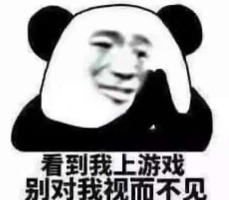 最近火了搞笑表情包真可爱,得想办法和他约会