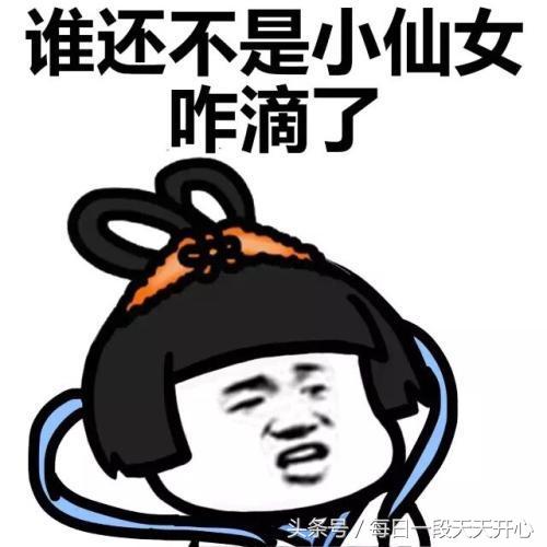 搞笑段子你又不是不知道,我一直是单身,这个短信明显就是假的