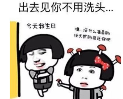 开心巴士幽默笑话可爱的搞笑夫妻,句句都是惹人爆笑
