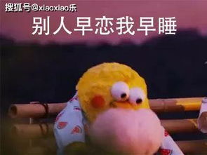 老师抓高中早恋发生过的搞笑事情,哈哈哈哈哈