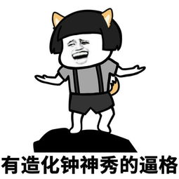 2018新年愿望表情包下载2018新年愿望蘑菇头表情包高清无水印极光下载站