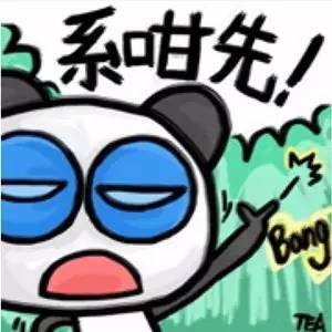 身在广东的深圳人,不学几句粤语你好意思吗
