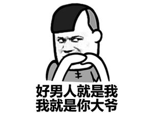 搞笑表情警察叔叔哪里有人在装逼