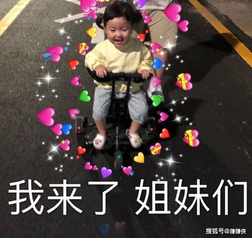 搞笑表情包图片没眼看