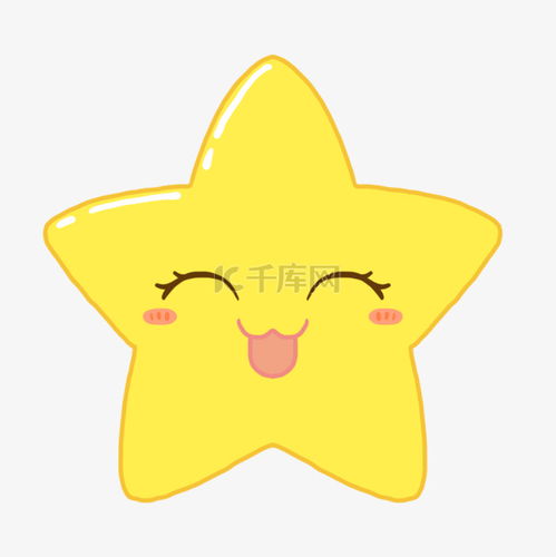 微笑的可爱星星表情素材图片免费下载千库网
