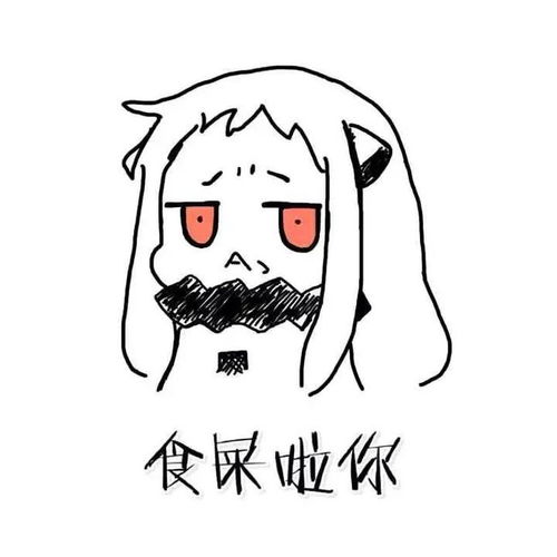 表情包小女孩丨小白猫表情包图片大全0625期
