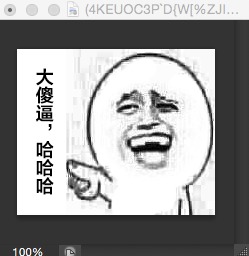 如何使用ps制作搞笑的金馆长表情