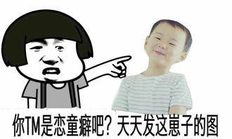 为什么宋民国表情图会火