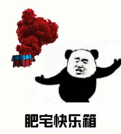 绝地求生套图表情包