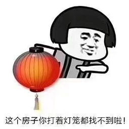 广益天下北区2室1厅1卫
