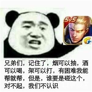 又被王者荣耀坑了来试试比王者更好玩的暖心游戏