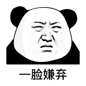 沙雕搞笑表情包中秋和国庆都在一起了,你却还是孤身一人