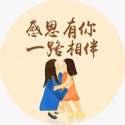 感恩节快乐祝福语和表情包图片