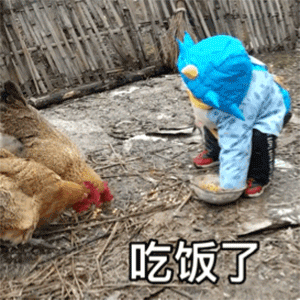 表情包最新搞笑沙雕聊天斗图表情包