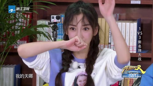 angelababy杨颖可二改