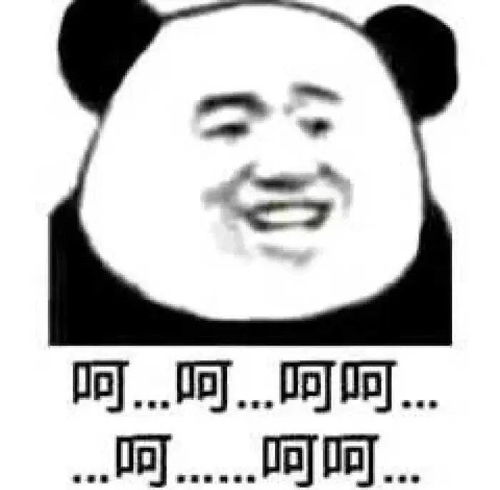 头像表情包搞笑戏精