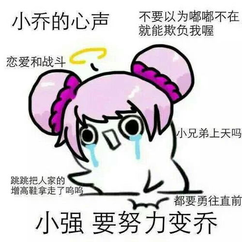 王者荣耀搞笑表情包李元芳在线求推塔