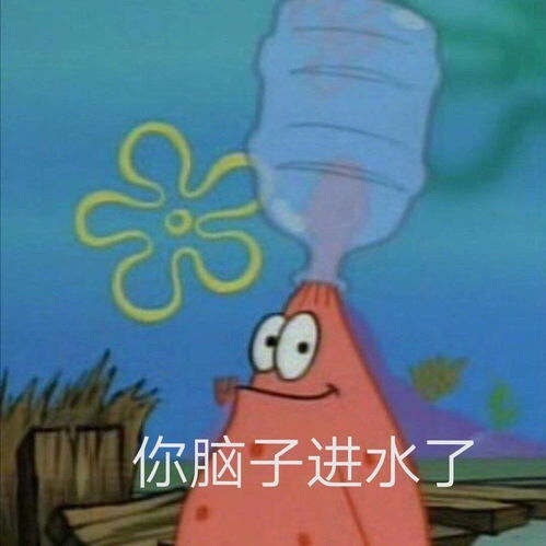 今日份表情包来啦侵权立删我太难了高糊堆糖,美图壁纸兴趣社区