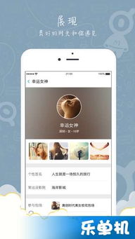 鱼丸下载鱼丸app下载苹果版v2.2.2