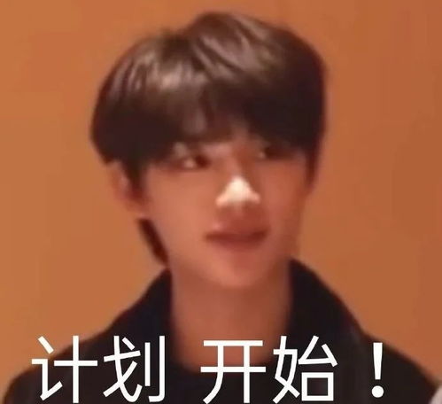 今天的时代少年团表情包记得收藏起来