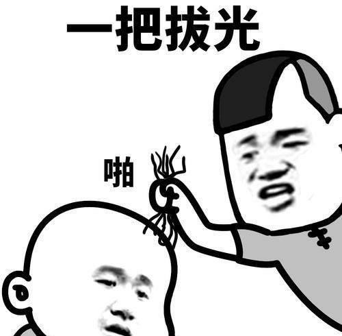 搞笑gif段子怎么泄气了
