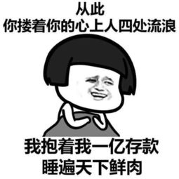 搞笑段子中午和同事在饭店吃饭,点了份牛肉,怎么都咬不动