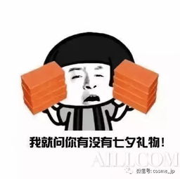 七夕节礼物想好要什么了吗不如把这篇发给男朋友看看