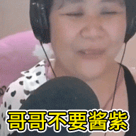 动态搞笑表情包,笑死人的搞笑表情包