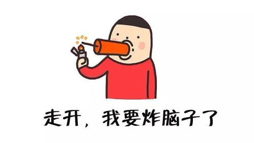 每日一笑这些搞笑的图片,专治各种不开心