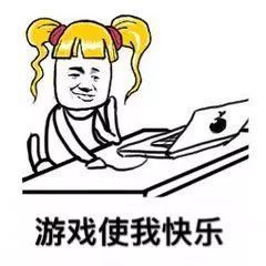 微信搞笑表情包下课