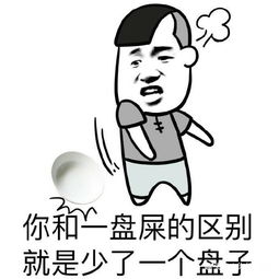 幽默搞笑段子男朋友很会撩是什么体验