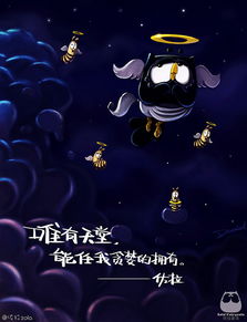 佐拉今天你,猫头鹰了吗