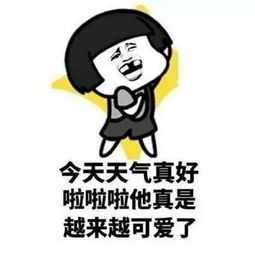 未来一周降雨再度来临夏天还要再等等