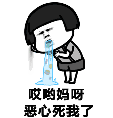 您好动态表情包gif